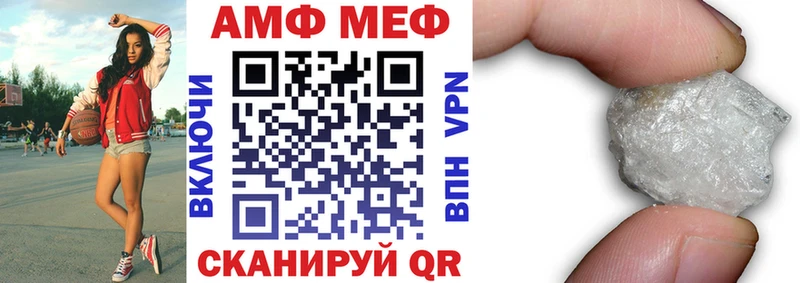 Амфетамин 98% где купить Урюпинск