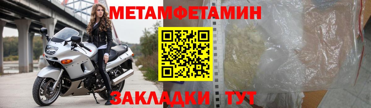 Урюпинск  Amphetamine 98%  АМФЕТАМИН  Вход с VPN 