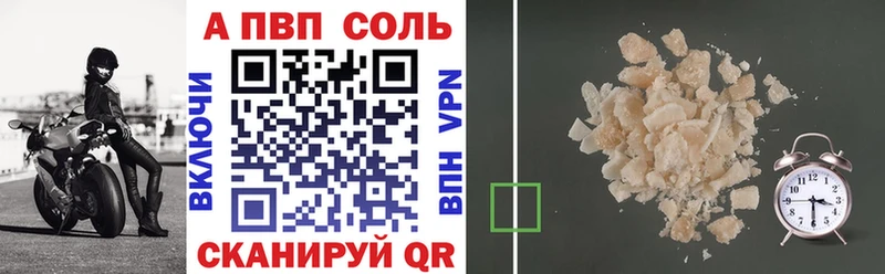A-PVP СК КРИС купить Урюпинск