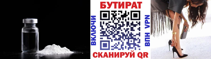 БУТИРАТ оксана  Урюпинск 