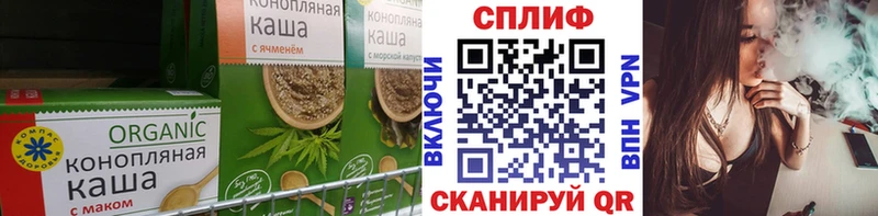 Еда ТГК марихуана  закладки  Урюпинск 