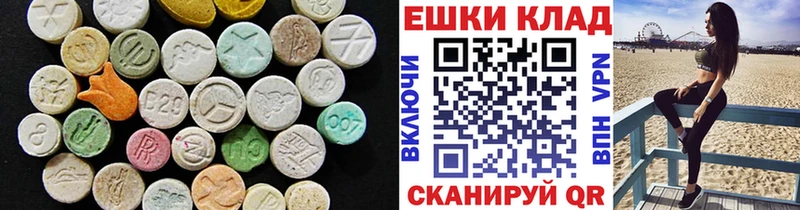 Ecstasy Дубай  Урюпинск 