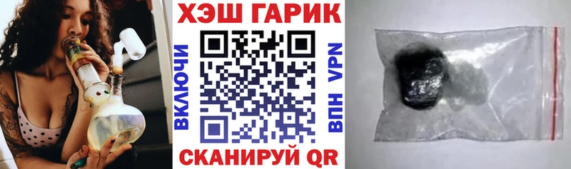 Гашиш индика сатива  Урюпинск 