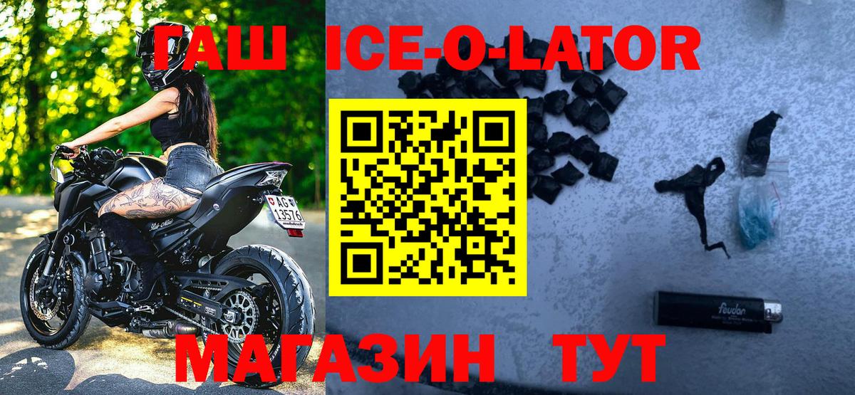 ГАШИШ VHQ Урюпинск