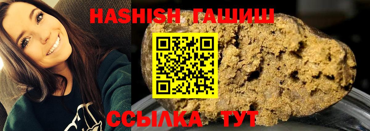 МЕТАМФЕТАМИН Урюпинск