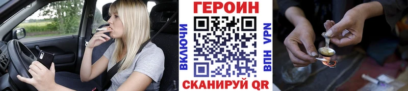 маркетплейс телеграм  Урюпинск  ГЕРОИН герыч 