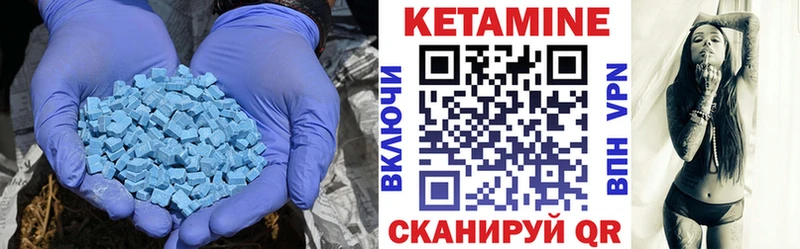 Кетамин ketamine  Урюпинск 