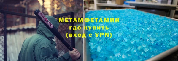 метамфетамин Алзамай