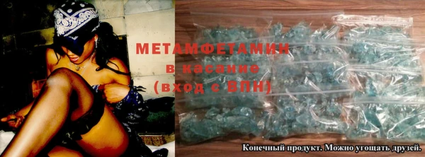метамфетамин Алзамай
