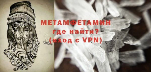 метамфетамин Алзамай