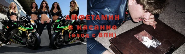 метамфетамин Алзамай