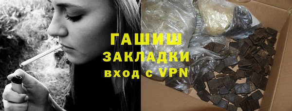метамфетамин Алзамай