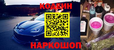 мефедрон VHQ Севастополь