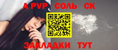 мефедрон VHQ Севастополь