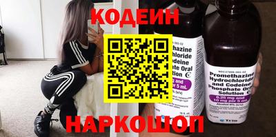 героин Северобайкальск