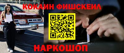 мефедрон VHQ Севастополь