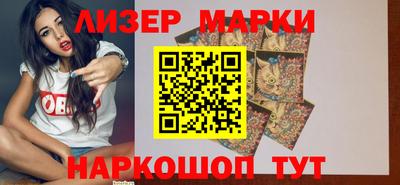 мефедрон VHQ Севастополь