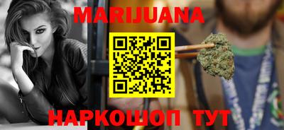 каннабис Рязань