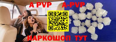 каннабис Рязань