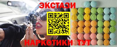 кокаин колумбия Рузаевка