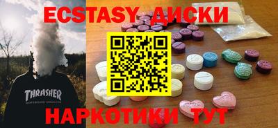 PSILOCYBIN Рыбинск