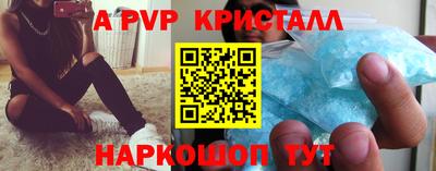 apvp Свободный