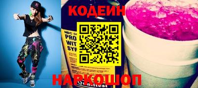 мефедрон VHQ Севастополь