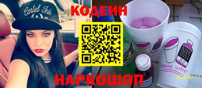 героин Северобайкальск