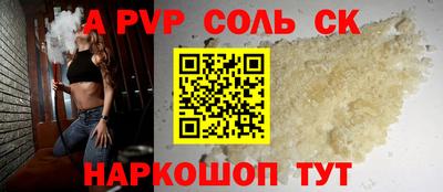героин Северобайкальск