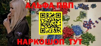 мефедрон VHQ Севастополь