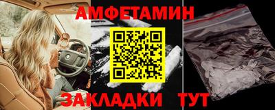 мефедрон VHQ Севастополь