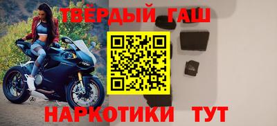 мефедрон VHQ Севастополь