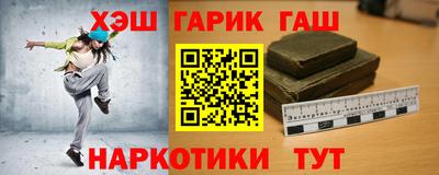 героин Северобайкальск