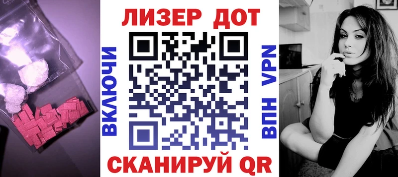 Лсд 25 экстази ecstasy Урюпинск