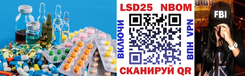 Лсд 25 экстази кислота Урюпинск