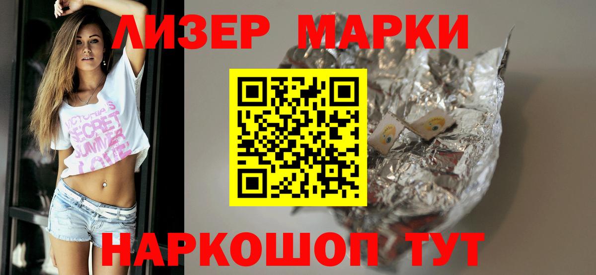 LSD-25 экстази ecstasy  мега вход  Урюпинск  Вход с VPN 