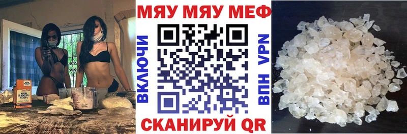 ОМГ ОМГ   Урюпинск  Мефедрон кристаллы 