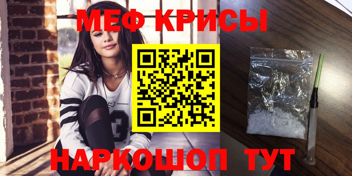 МЕФ Урюпинск