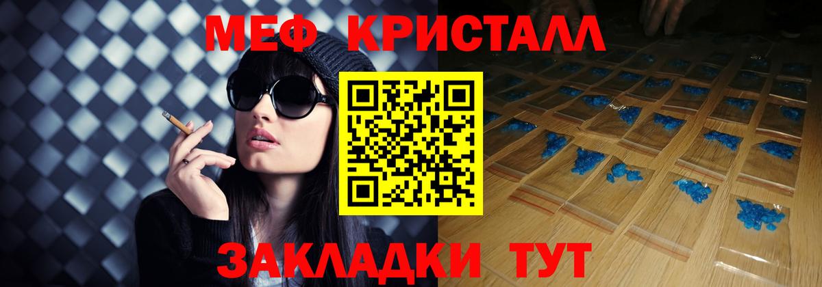 Урюпинск  Мефедрон 4 MMC  Мефедрон  МЯУ-МЯУ  Вход с VPN  Меф mephedrone 