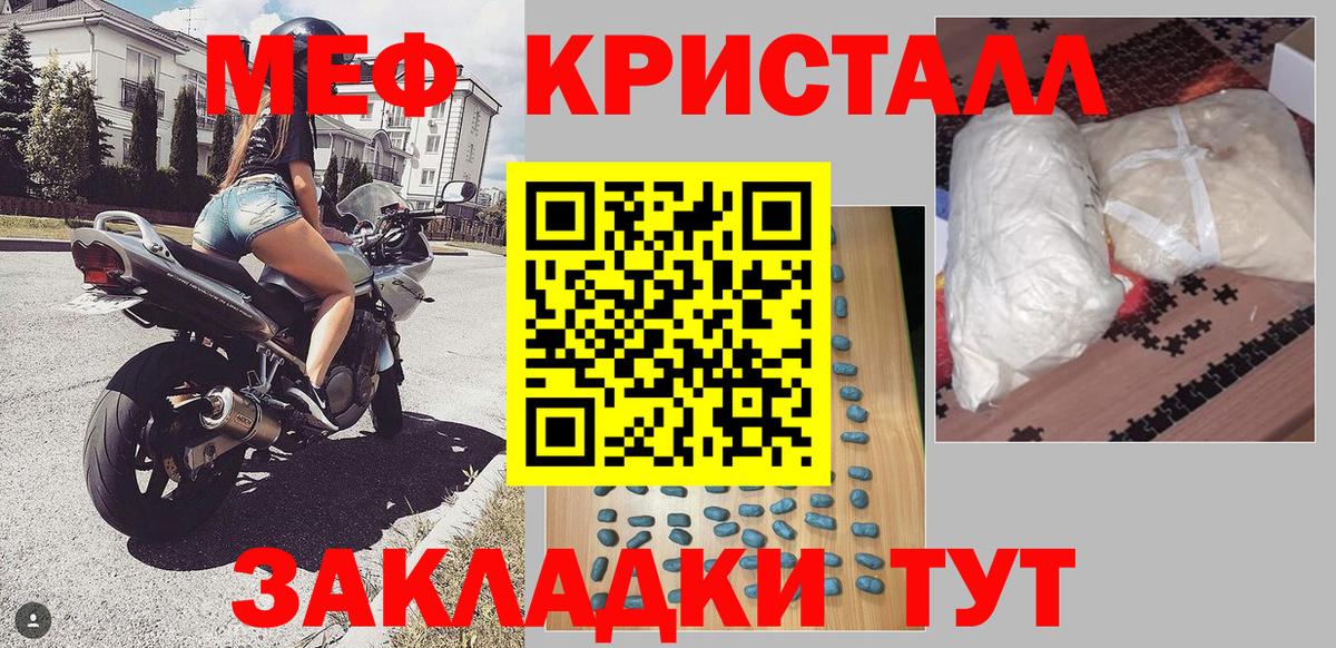 МАРИХУАНА  Вход с VPN  Урюпинск  Где найти наркотики?  ЭКСТАЗИ  LSD-25  МЕФ   Гашиш 