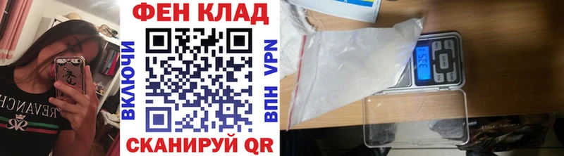 Первитин мет Урюпинск