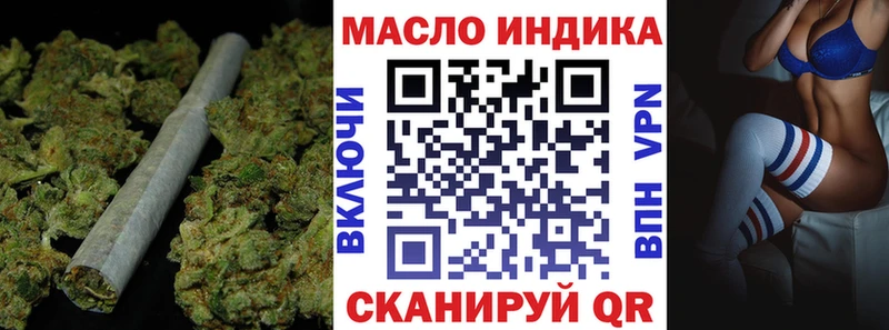 kraken зеркало Урюпинск darknet формула Дистиллят ТГК жижа