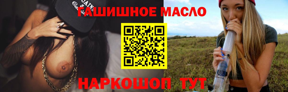 Дистиллят ТГК Wax  хочу наркоту  Вход с VPN  Урюпинск  ТГК вейп с тгк 