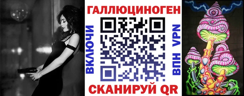 Галлюциногенные грибы Magic Shrooms  Урюпинск 