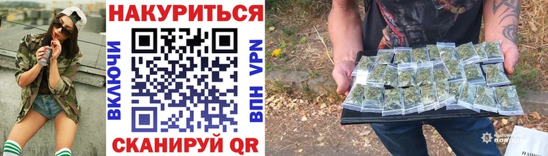 Каннабис OG Kush  Урюпинск 