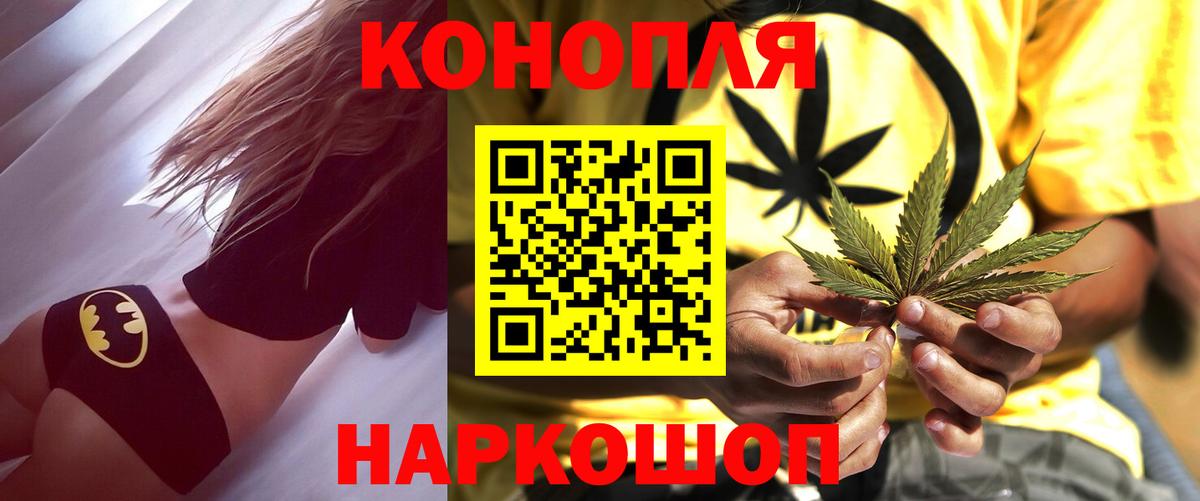 Канабис Bruce Banner Урюпинск