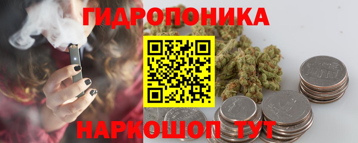 Шишки марихуана THC 21%  Шишки марихуана Amnesia  Вход с VPN  Шишки марихуана AK-47  Бошки Шишки Ganja  Урюпинск 